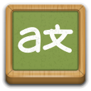 applications-education-language icon