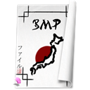 System_bmp icon