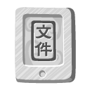 file_blank icon