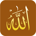 ALLAH-Icon
