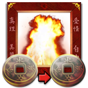 BurnApp icon