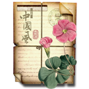 Secret_Garden_Oriental3_Document icon