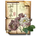 Secret_Garden_Oriental4_Document icon