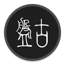 Pangu icon